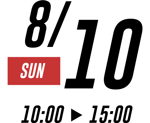 Held on August 10 (Sun)