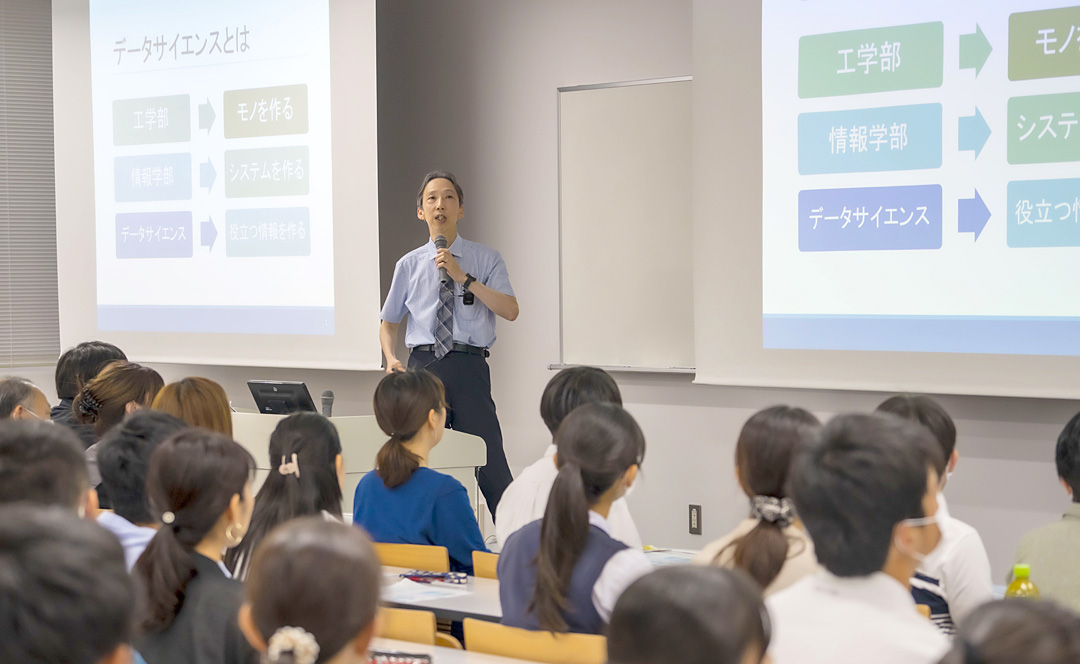 Faculty of Data Science Faculty and Department introduction / mock lecture