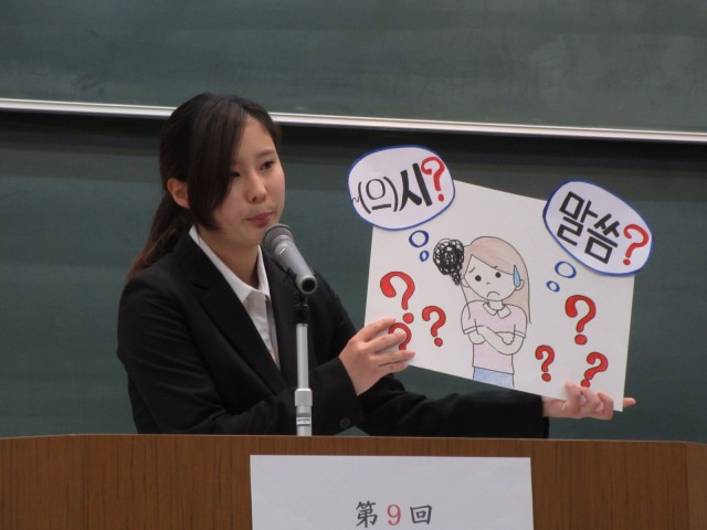 The 10th Shimonoseki City University Korean Speech Contest will be held.