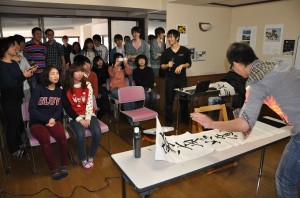 Japanese calligraphy demonstration