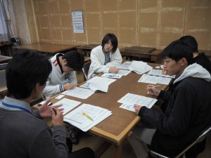 Survey (town development) at city hall