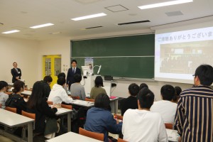 Guidance of Yamaguchi teaching profession